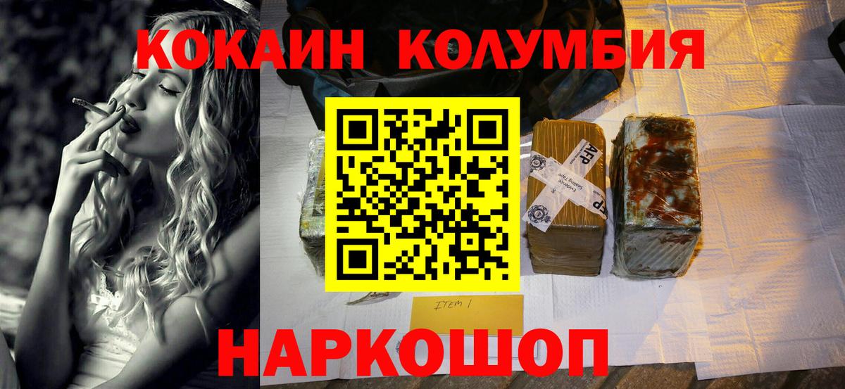 КОКАИН VHQ  КОКАИН  Новоалександровск  Вход с VPN  Кокаин Эквадор 