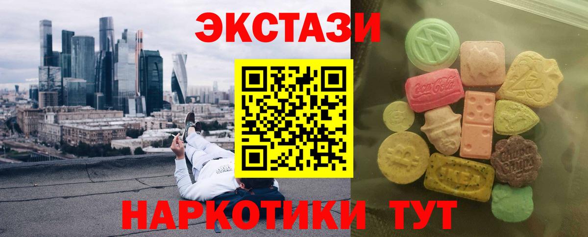   вход  ЭКСТАЗИ Дубай  Вход с VPN  Экстази диски  Новоалександровск  ЭКСТАЗИ 
