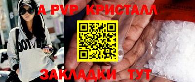 метамфетамин Тара