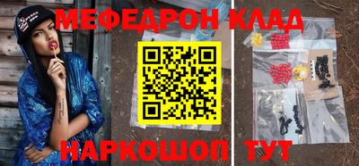 гашиш Татарск