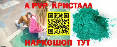 гашиш Татарск