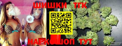 гашиш Татарск