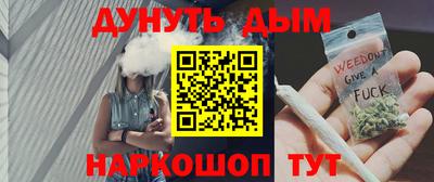 гашиш Татарск