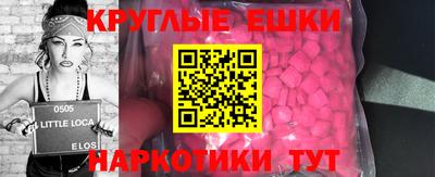 метамфетамин Тара