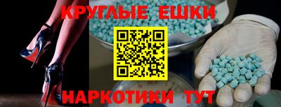 гашиш Татарск
