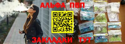 гашиш Татарск