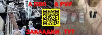 гашиш Татарск