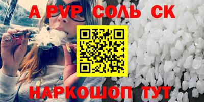 метамфетамин Тара