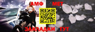 гашиш Татарск