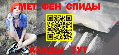 гашиш Татарск