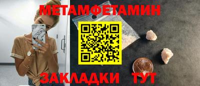 метамфетамин Тара
