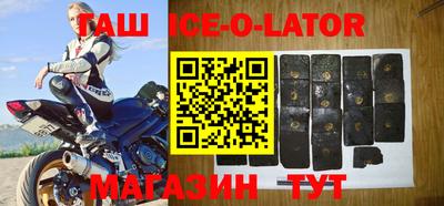 гашиш Татарск