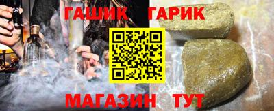 гашиш Татарск