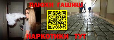 ГАЛЛЮЦИНОГЕННЫЕ ГРИБЫ Тверь