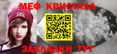 метамфетамин Тара