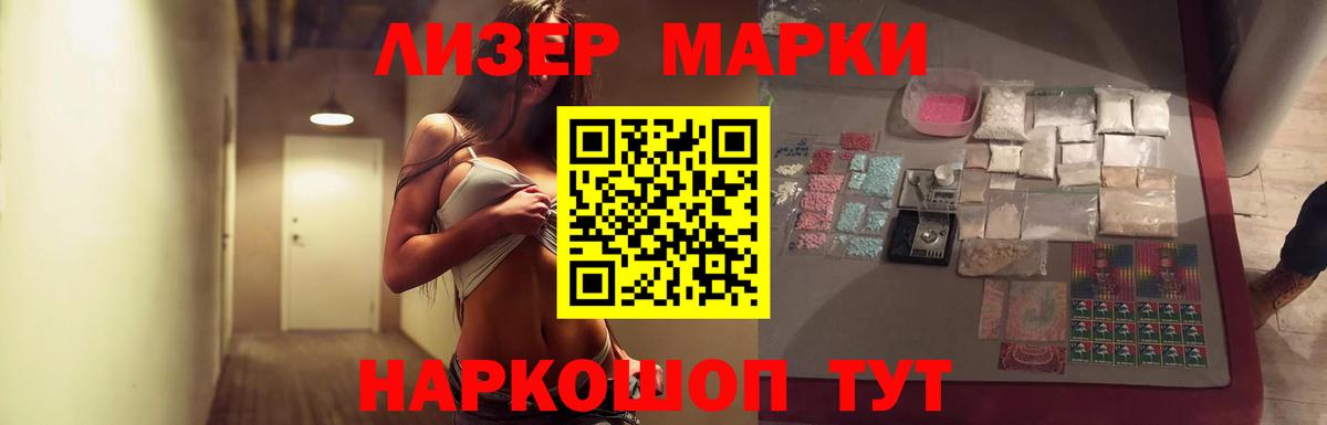 Лсд 25 экстази ecstasy Новоалександровск