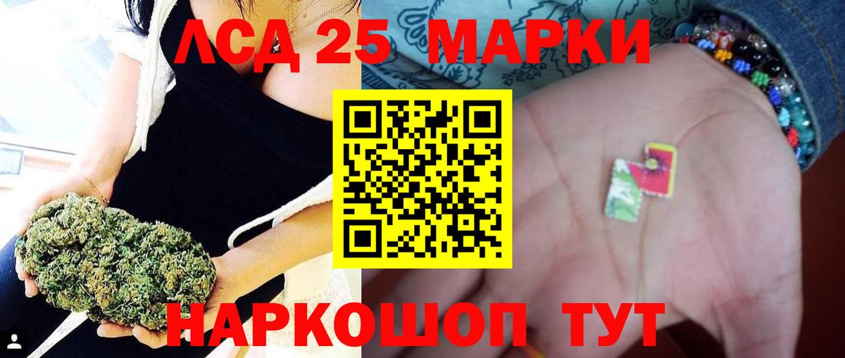 ЛСД экстази кислота  Вход с VPN  Новоалександровск 
