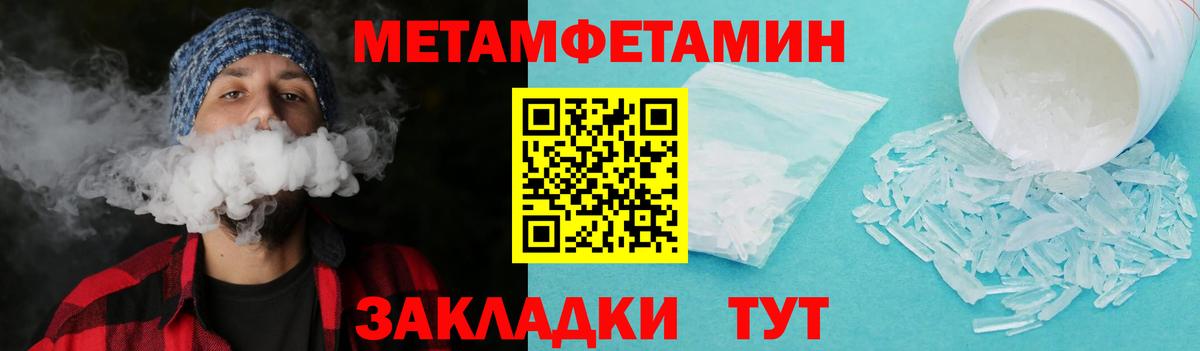 ТГК  НБОМе  Меф МЯУ МЯУ   ГАШИШ  Новоалександровск  КОКАИН  Вход с VPN  Марихуана 