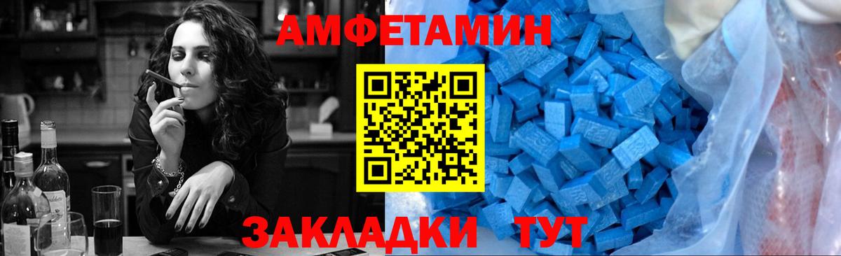 Новоалександровск  Первитин пудра  Вход с VPN  Первитин пудра 