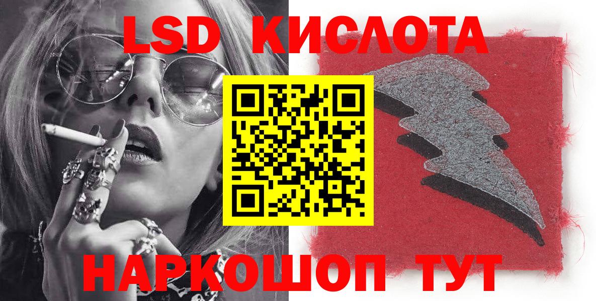 Новоалександровск  Марки 25I-NBOMe 1500мкг  Вход с VPN 